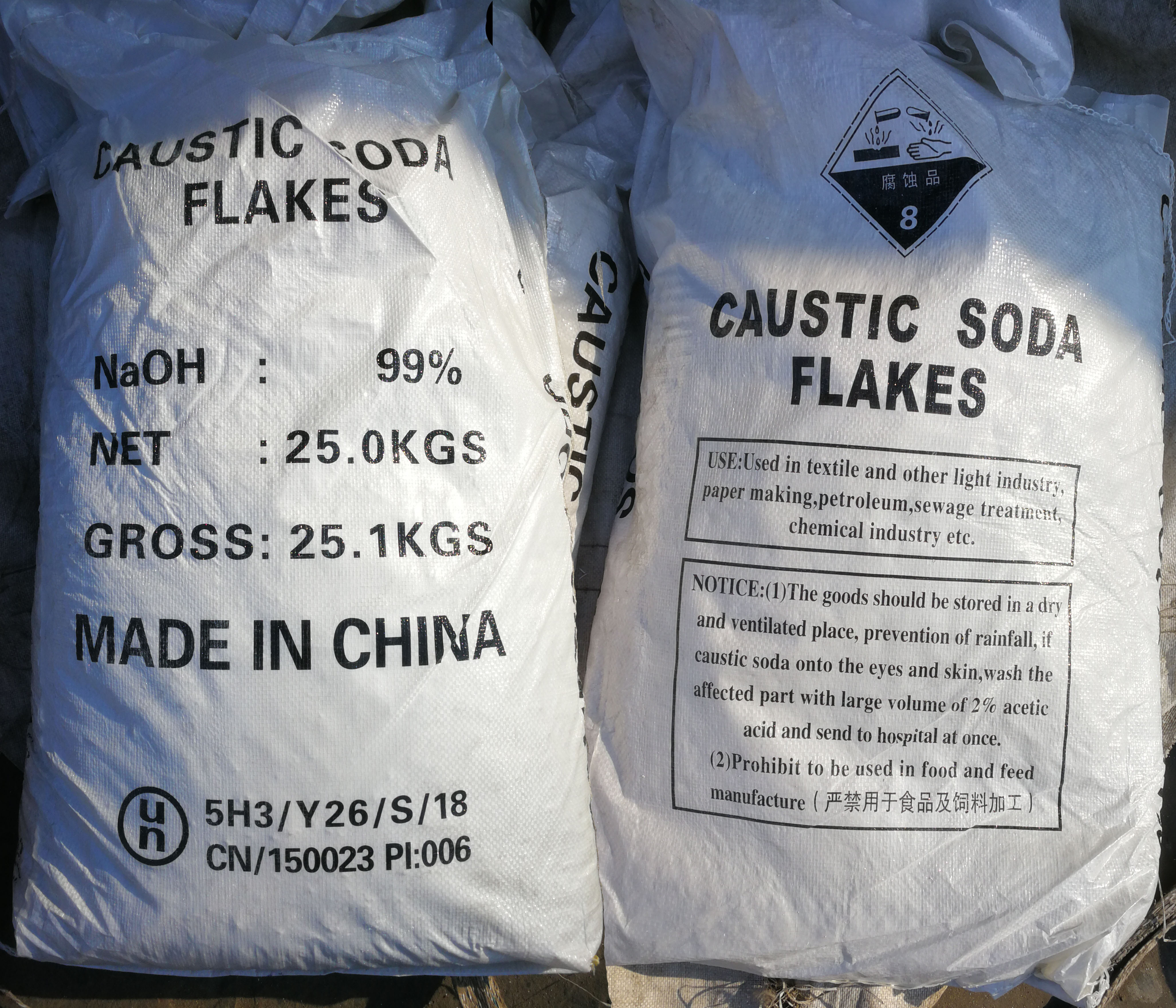 Industry Grade 99% Flakes Caustic Soda/Caustic Soda Flakes CAS No.  1310-73-2 Naoh - China Caustic Soda, Sodium Hydroxide